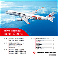 ��70���莞���呍��