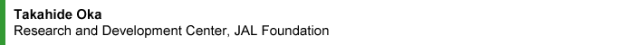 Takahide Oka, Research and Development Center, JAL Foundation