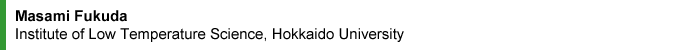 Masami Fukuda, Institute of Low Temperature Science, Hokkaido University