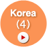 Korea (4)