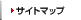 �T�C�g�}�b�v