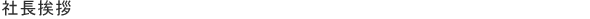 �В����A