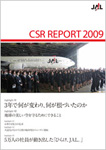 �ʐ^�FCSR�񍐏�2009�\��