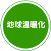�n�����g��