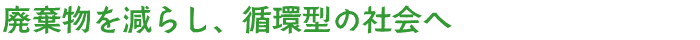�p���������炵�A�z�^�̎Љ��