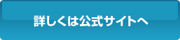 �ڂ����͌����T�C�g��