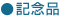 �L�O�i