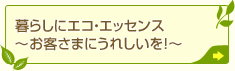 ��炵�ɃG�R�E�G�b�Z���X�`���q���܂ɂ��ꂵ�����I�`