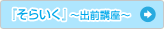 �w���炢���x�`�o�O�u���`