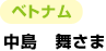 �x�g�i�� �����@������