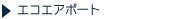 �G�R�G�A�|�[�g