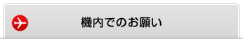 �@���ł̂��肢