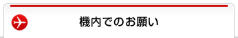 �@���ł̂��肢