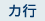 �J�s