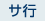 �T�s
