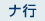�i�s