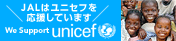 JAL�̓��j�Z�t���������Ă��܂� We Support unicef