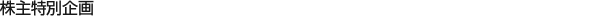 ������ʊ��