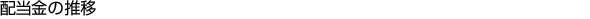 �z�����̐���