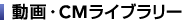 ����ECM���C�u�����[