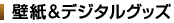 �ǎ����f�W�^���O�b�Y