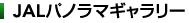 JAL�p�m���}�M�������[