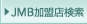 JAL�t�@�~���[�N���u��v�A����