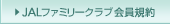 JAL�}�C���[�W�o���N�ɂ���