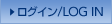 ���O�C���^LOG IN