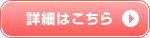 �ڍׂ͂�����