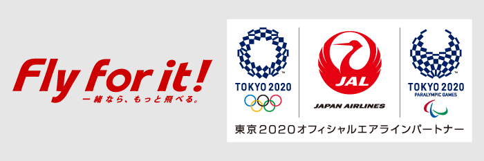 Fly for it �ꏏ�Ȃ�A�������Ăׂ�B TOKYO 2020 JAPAN AIRLINES TOKYO 2020 PARALYMPIC GAMES ����2020�I�t�B�V�����G�A���C���p�[�g�i�[