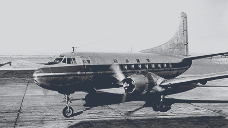 History of Aircraft 1951s | About Us | JAPAN AIRLINES Corporate