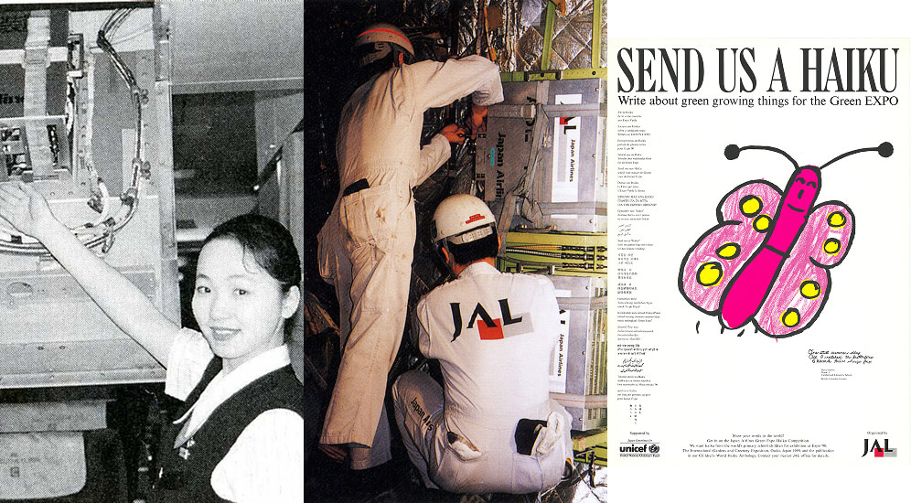 JAL's History1990's | About Us | JAPAN AIRLINES Corporate Information