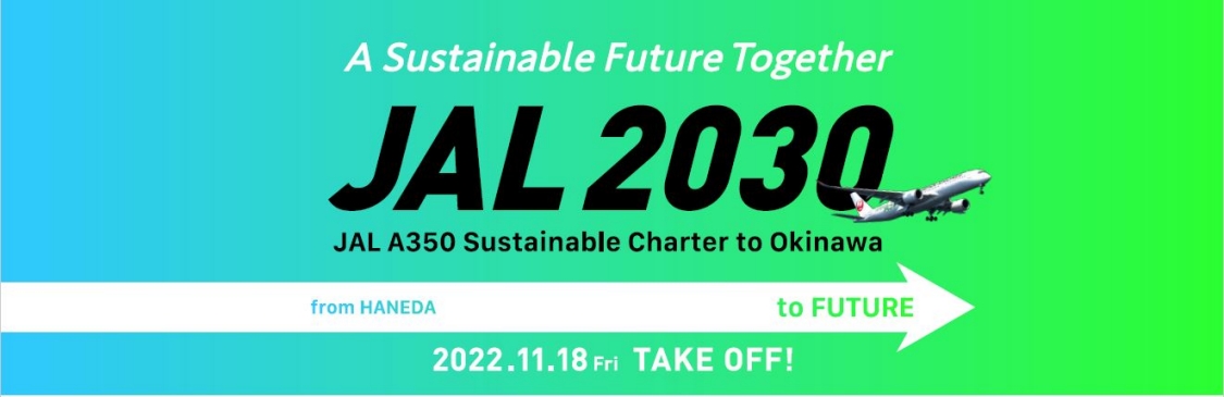 JAL2030 Sustainable Charter Flight | Sustainability | JAPAN