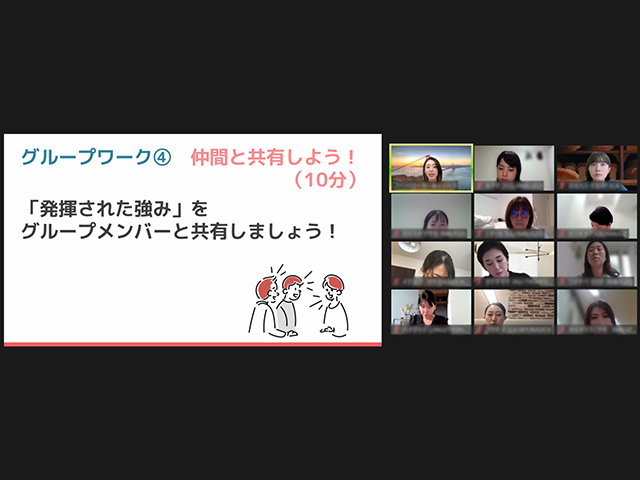 キャリア/リスキル｜サステナビリティ｜JAL企業サイト