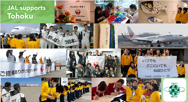 JAL supports Tohoku