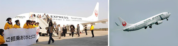 Photo: Providing the means of transportation to airports in the Tohoku region by operating extra flights