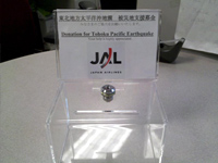Photo: Making donations to the Central Community Chest Organization of Japan, etc.