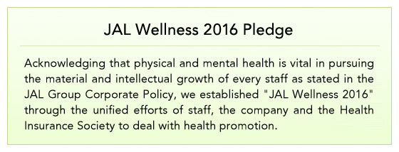 JAL Wellness 2016 Pledge