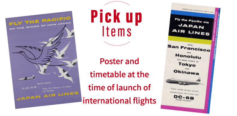 [Pick up Items] Poster and timetable at the time of launch of international flights