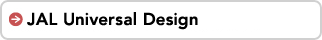 JAL Universal Design