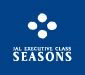 JAL EXECUTIVE CLASS SEASONS