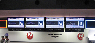 Photo: Haneda Airport Domestic Terminal 1