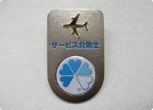 Photo: Service Officer Badge