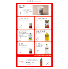Photo: Drink Menu Cards