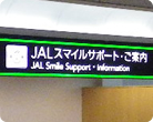 Photo: Airport Signs