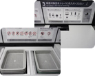 Photo: Personal Item Tray Unit