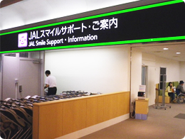 Photo: Haneda Airport Smile Support Counter