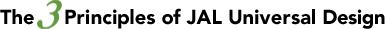 The Three Principles of JAL Universal Design