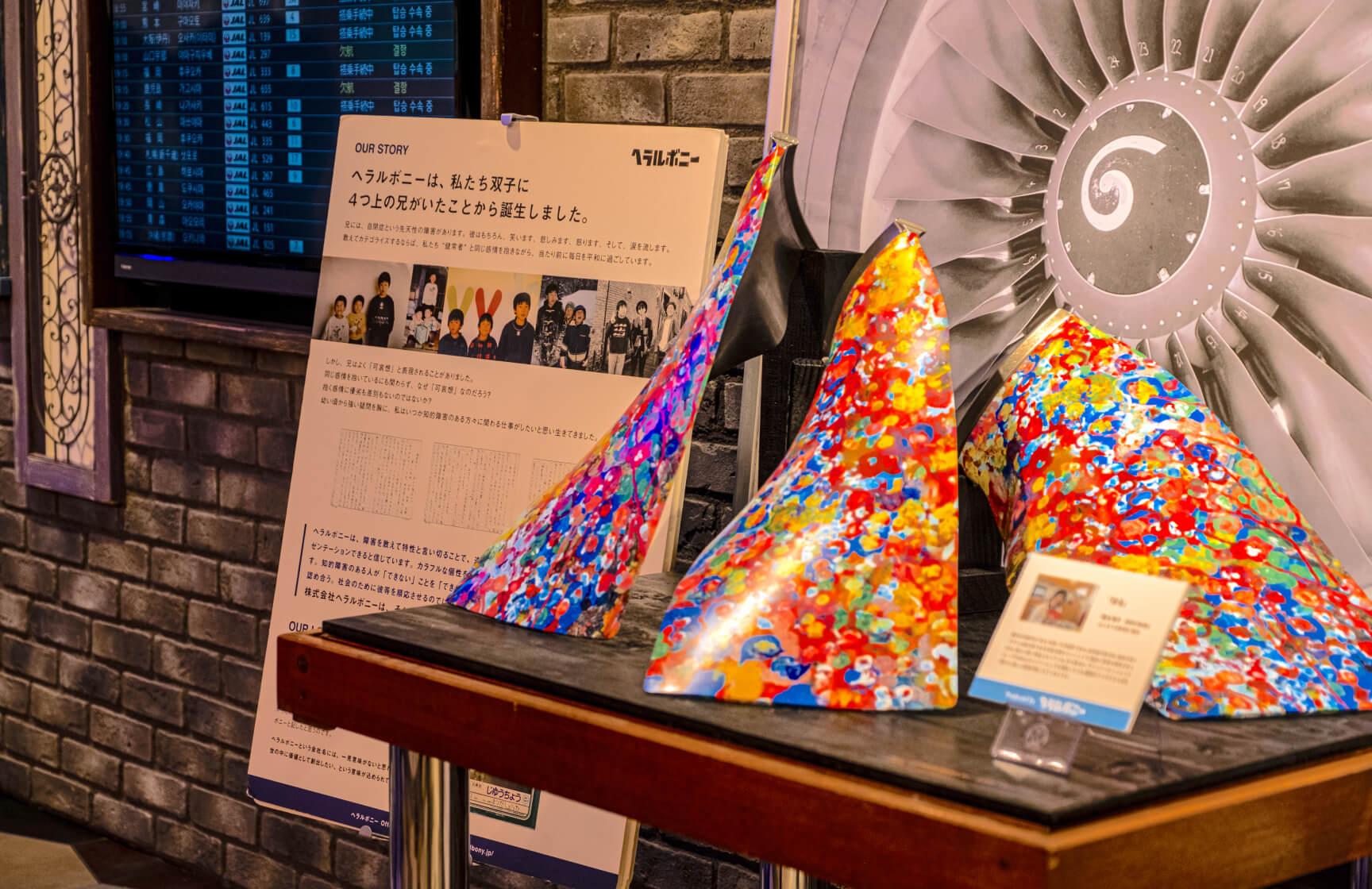 “HAIZAI ART Upcycled Art Exhibition: Radiating Colors, and Scrap Material”